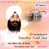 Bhai Joginder Singh Ji Riar - Darshan Dekh Jivan Gur Tera